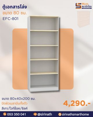 โต๊ะทำงานผู้บริหาร ETB-181