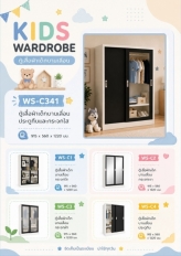 ตู้เสื้อผ้าทรงกลาง บานเลื่อนกระจกใส 3 ฟุต รุ่น WS-C1