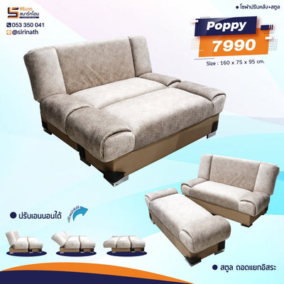 Sofa Pokky