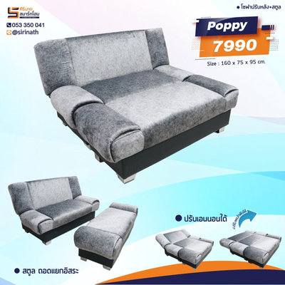 Sofa Pokky