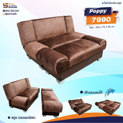 Sofa Pokky