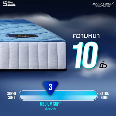 ที่นอนพ็อกเก็ตปริง SKY
