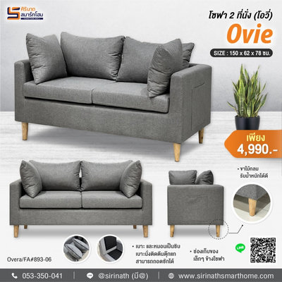 Sofa Ovie