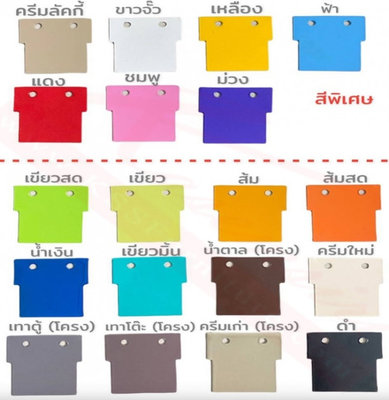 ตู้ล็อกเกอร์ 4 ประตู รุ่น LK04