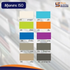 ตู้บานเลื่อนกระจก 4 ฟุต รุ่น SLG-4