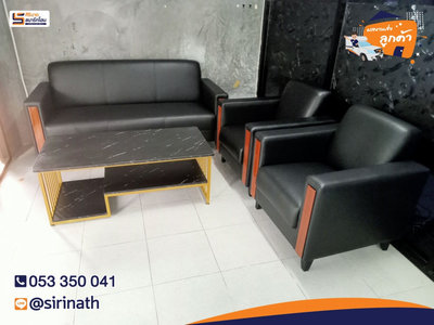 Marverick sofa set 3+1+1