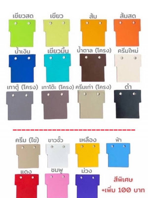 ตู้ล็อกเกอร์ 6 ประตู รุ่น LK06