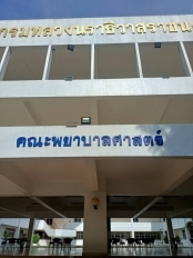 ตู้บานเลื่อนกระจกสูง ส่ง วิทยาลัยนอร์ทเทิร์น (วิทยาลัยลุ่มน้ำปิง) ต.แม่ท้อ อ.เมืองตาก จ.ตาก