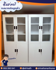 ตู้เก็บเอกสาร รุ่น FC-H2