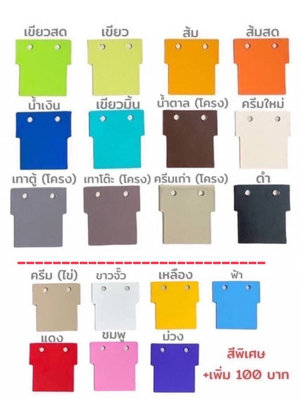 ตู้ล็อคเกอร์(เล็ก) 1 บาน รุ่น LKS1D