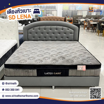 เตียงหัวเบาะ SD Lena