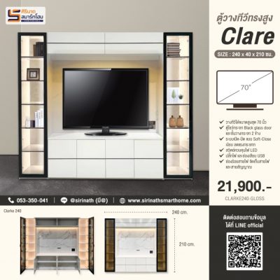 ตู้โชว์ทีวี Clare