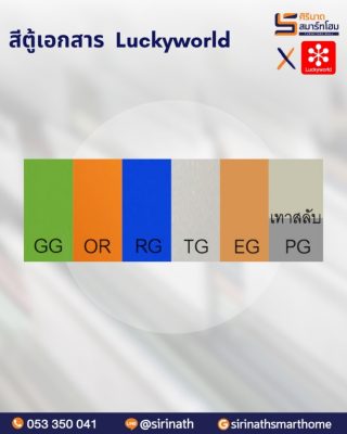 ตู้เสื้อผ้าบานเลื่อน รหัส KSS-126K