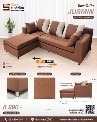 Sofa Jusmin