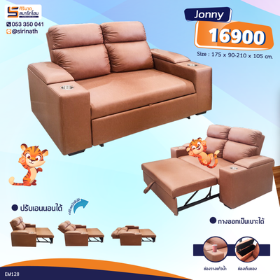 sofa jonny