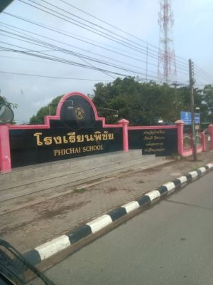 โต๊ะประชุม Top ตรง รุ่น JACK-200และ เก้าอี้สำนักงาน ส่งของที่โรงเรียนพิชัย อ.พิชัย จ.อุตรดิตถ์