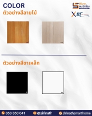 โต๊ะสำนักงาน รุ่น DC-080