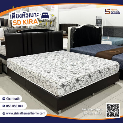 เตียงหัวเบาะ SD Kira