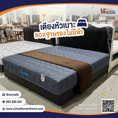 ฐานรองเตียงไม่มีหัว