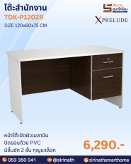 โต๊ะสำนักงาน รุ่น TDK-P1202L,R