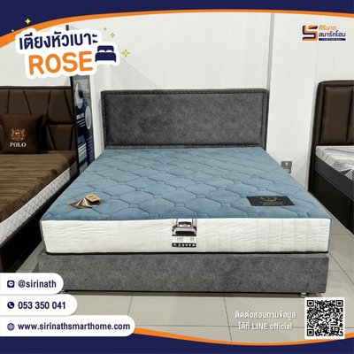 เตียงหัวเบาะ Rose-5