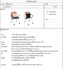 เก้าอี้เลคเชอร์ รุ่น POXXY-L (มีล้อเลื่อน)