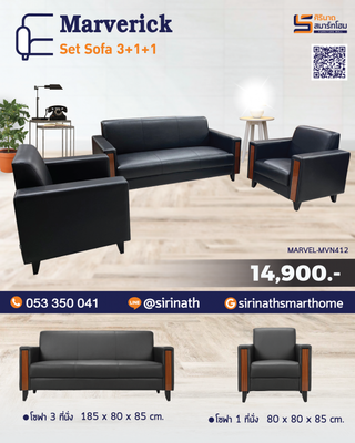 Marverick sofa set 3+1+1