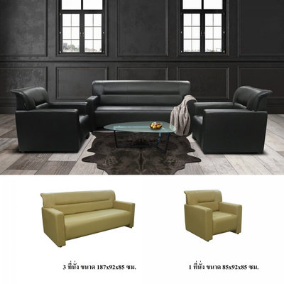 Sofa Beno