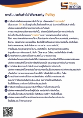 รูปสินค้า