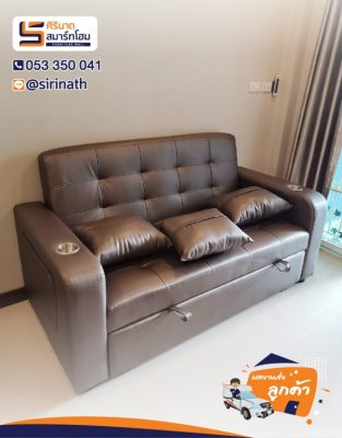 Sofa Coala