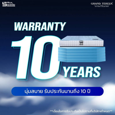ที่นอนพ็อกเก็ตปริง SKY
