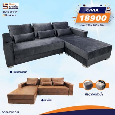 Sofa Civia