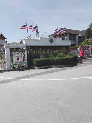โต๊ะปฎิบัติการ+เก้าอี้กลมนั่งไม้ยาง ส่ง โรงเรียนเบญจมราชูทิศ ต.โพธิ์เสด็จ อ.เมือง จ.นครศรีธรรมราช