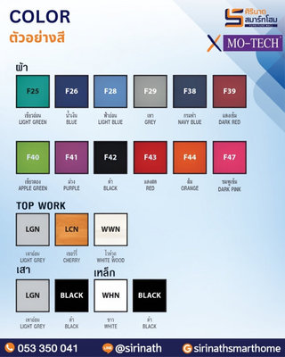 โต๊ะประชาสัมพันธ์ รุ่น 2CC120