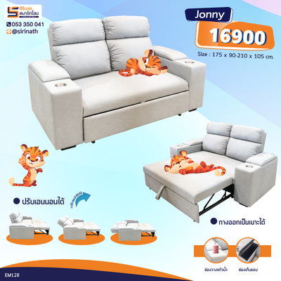 sofa jonny
