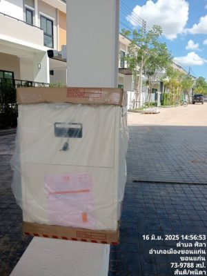 ตู้เอกสาร 2 ลิ้นชัก ส่ง คุณภัทรวรรณ ต.สำราญ อ.เมืองขอนแก่น จ.ขอนแก่น