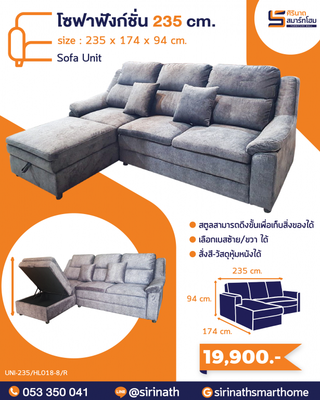 Sofa Unit