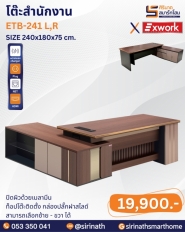 โต๊ะสำนักงาน รุ่น ETB-241 L,R