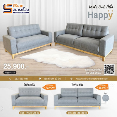 Sofa Happy-2