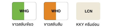 ตู้เสื้อผ้าเดี่ยว รุ่น WD72RS-63