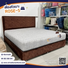 เตียงหัวเบาะ Rose-5