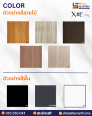 โต๊ะสำนักงาน รุ่น NT-150D/75
