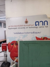 โต๊ะทำงานโล่ง ขาเหล็ก รุ่น MT1800 ส่ง มหาวิทยาลัยเทคโนโลยีราชมงคลตาก ต.ไม้งาม อ.เมืองตาก จ.ตาก