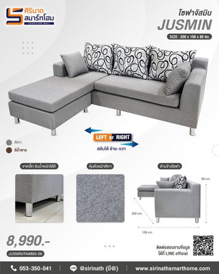Sofa Jusmin
