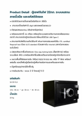 ตู้เซฟระบบลายนิ้วมือและรหัส รุ่น SA-151-YLA-BM/BM
