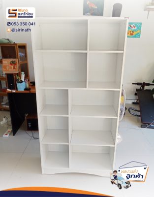 ชั้นอเนกประสงค์ รุ่น WC-218