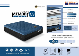ที่นอนยางพาราโคเคียว เสริมชั้นชาโคล และเมมโมรี่คูลเจล Memory Care C3