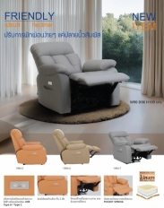 รีไคล์เนอร์ไฟฟ้า รุ่น FRIENDLY/P