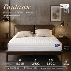 ที่นอนสปริงเสรมชั้นโฟมหนาพิเศษ รุ่น Fantastic