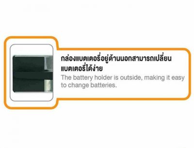 ตู้เซฟกันไฟ 51 กก.(ระบบสแกนลายนิ้วมือและดิจิทัล) รุ่น FTS377K1FD